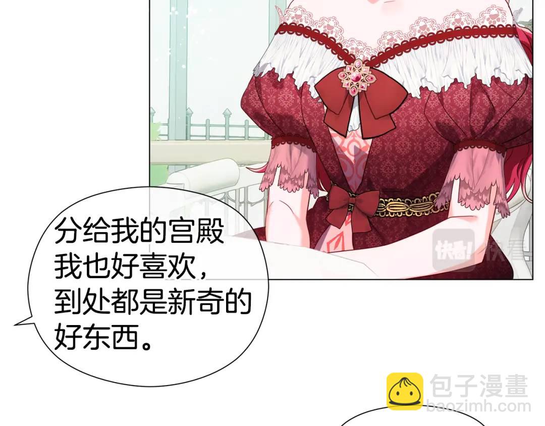 第77话 不可能的未来19