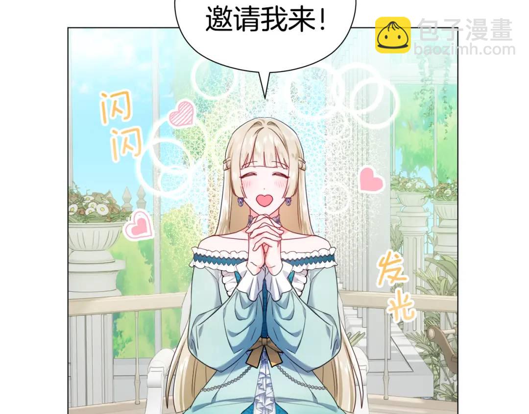第77话 不可能的未来2