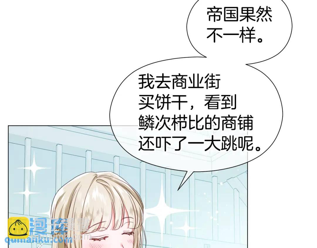 第77话 不可能的未来20