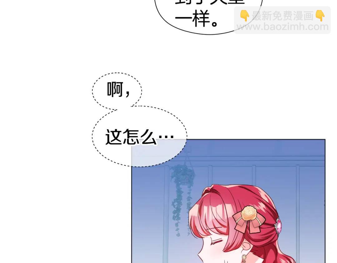 第77话 不可能的未来22