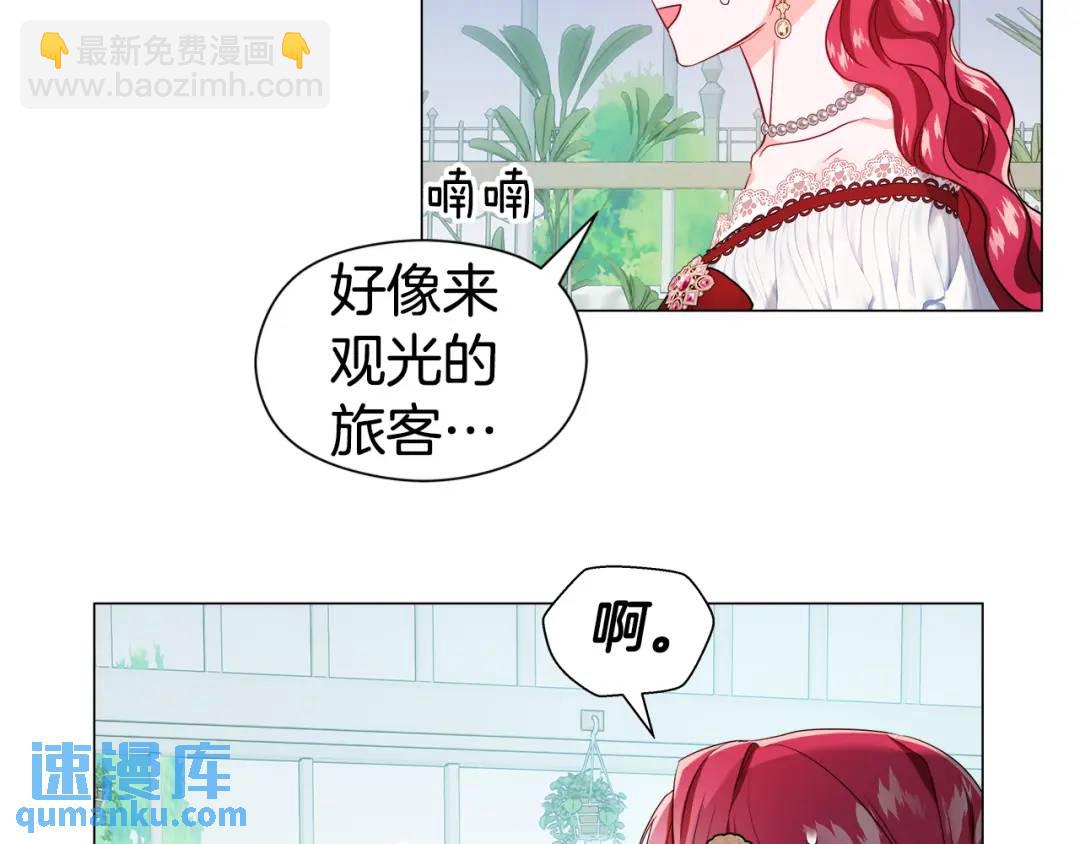 第77话 不可能的未来23