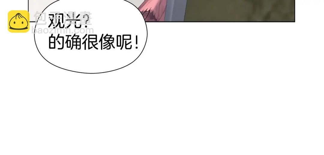 第77话 不可能的未来25