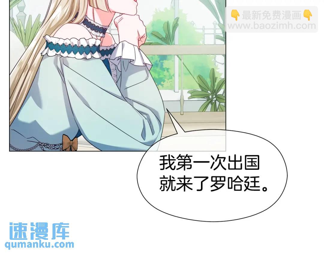 第77话 不可能的未来27