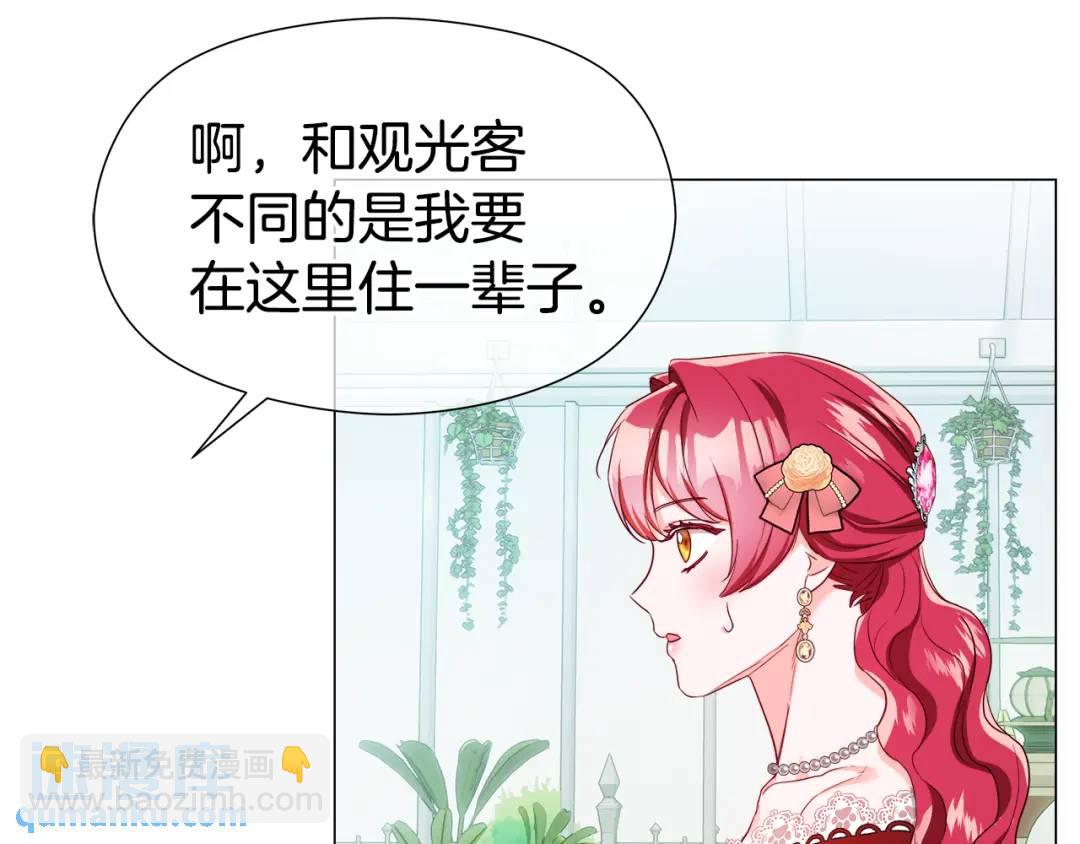 第77话 不可能的未来28