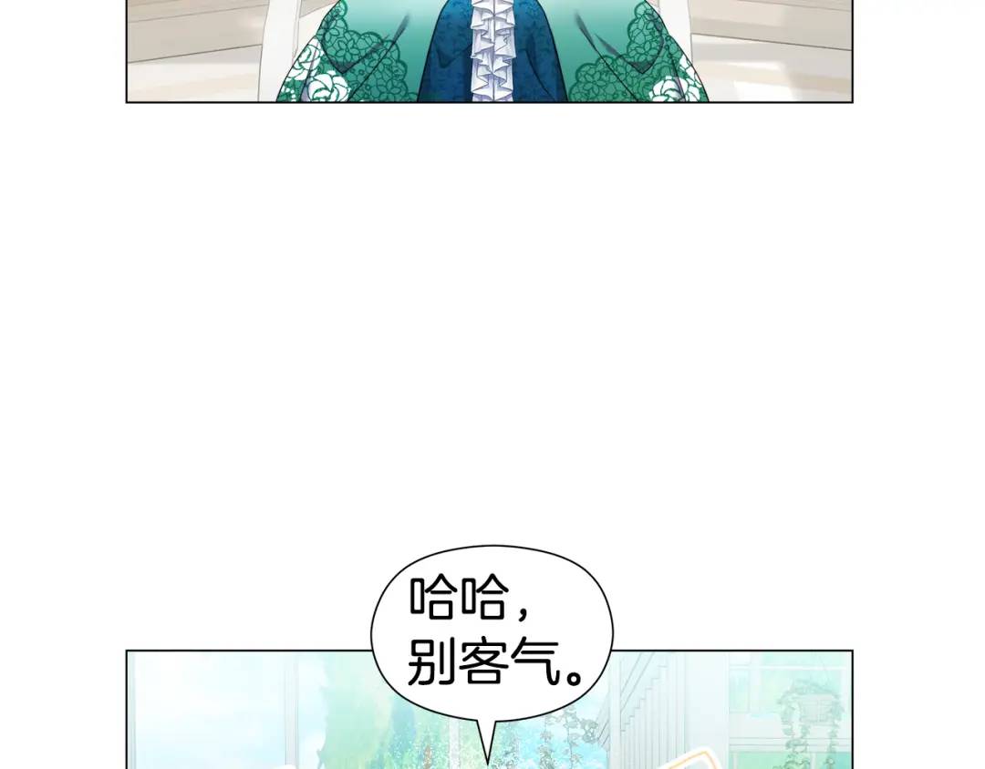 第77话 不可能的未来3