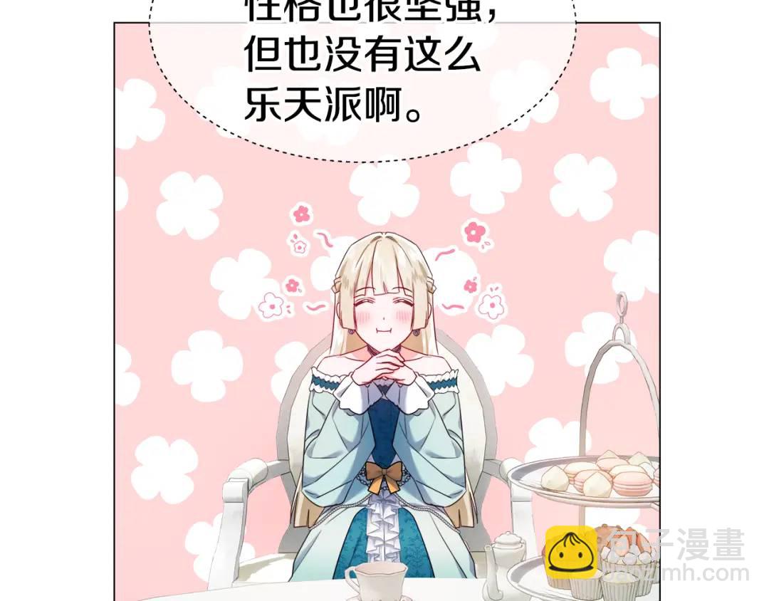 第77话 不可能的未来30
