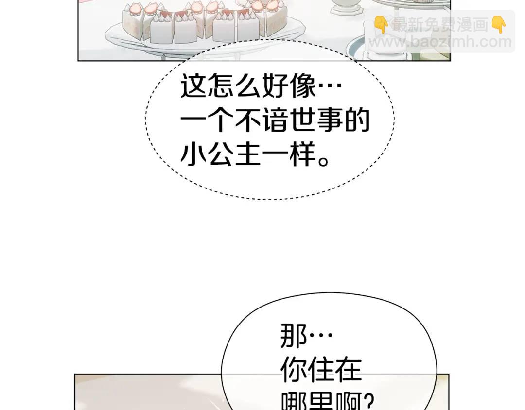 第77话 不可能的未来31