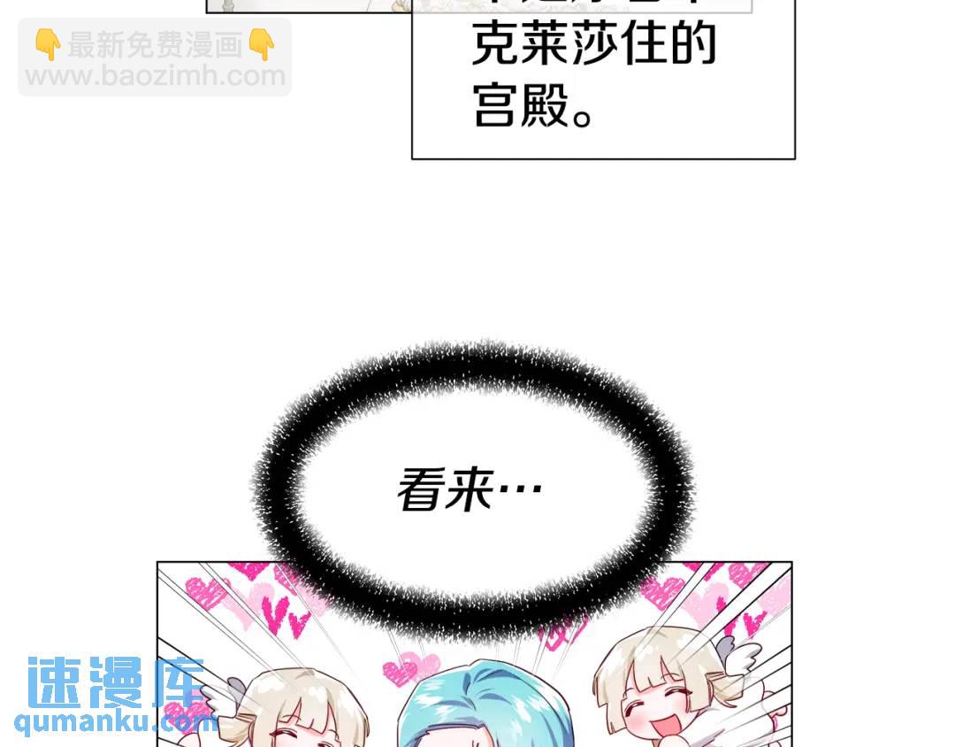 第77话 不可能的未来35