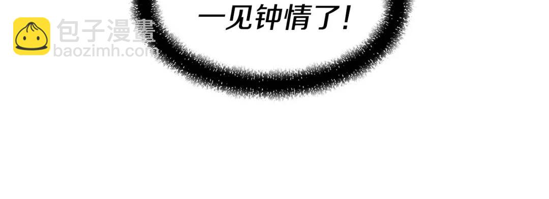 第77话 不可能的未来37