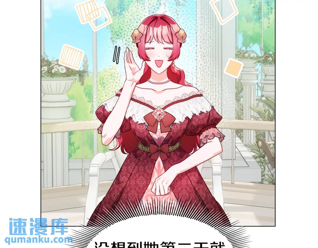第77话 不可能的未来4