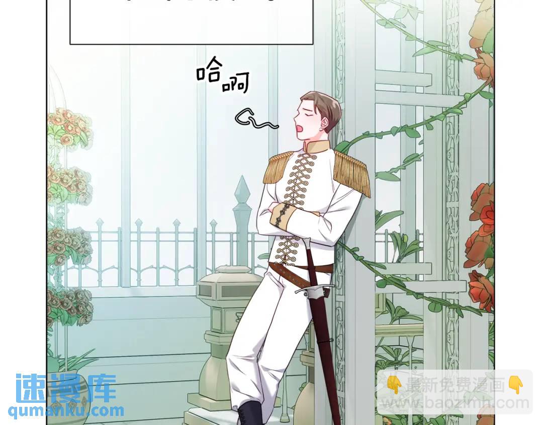 第77话 不可能的未来42