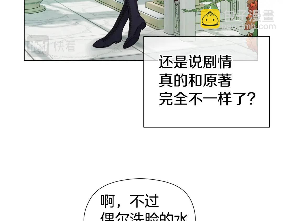 第77话 不可能的未来43