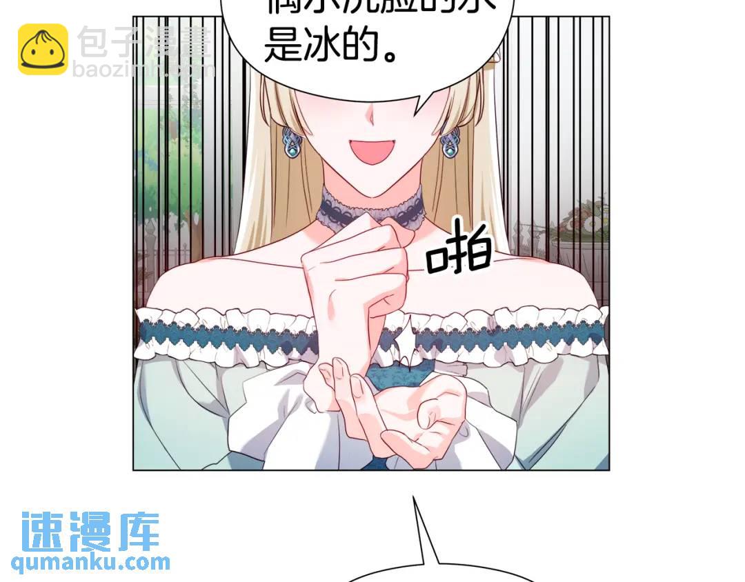第77话 不可能的未来44