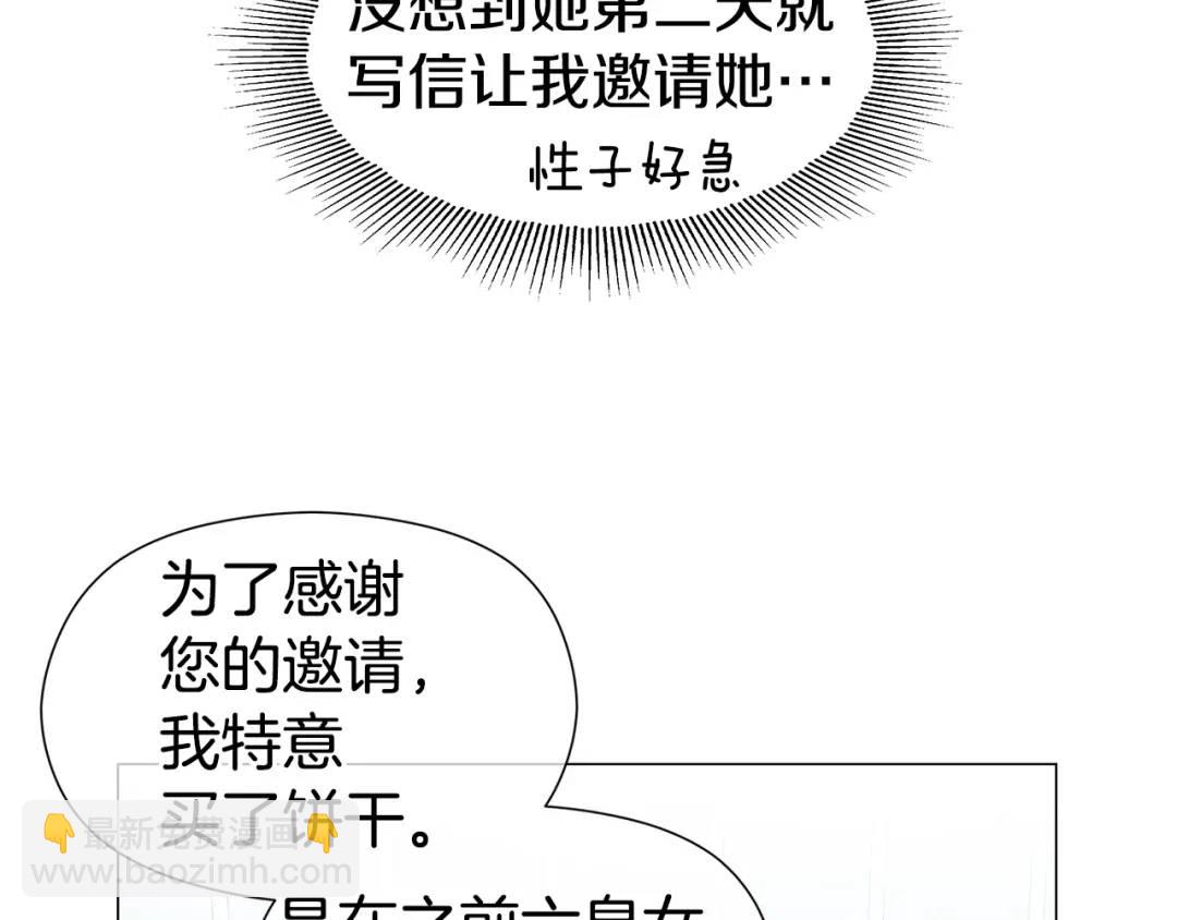 第77话 不可能的未来5
