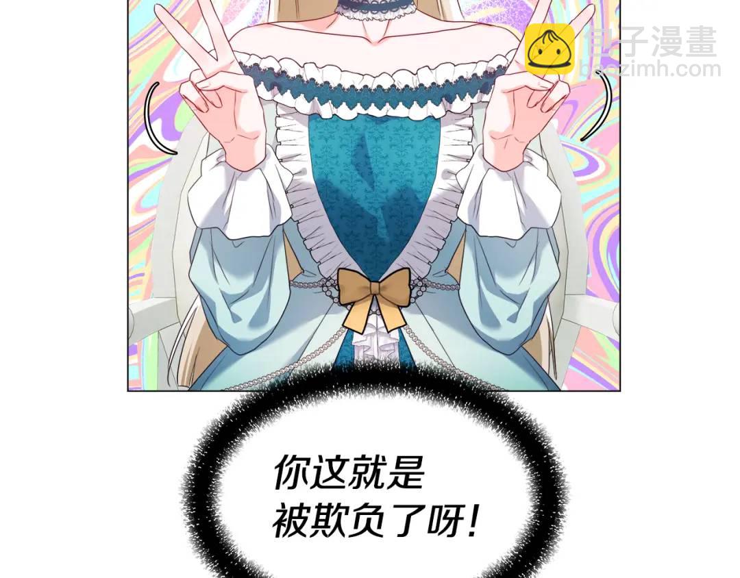第77话 不可能的未来52