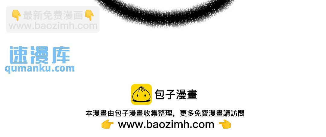 第77话 不可能的未来53