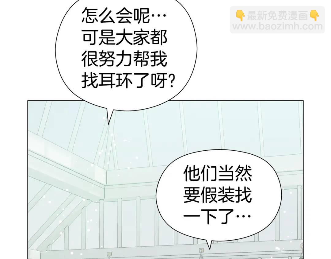 第77话 不可能的未来58