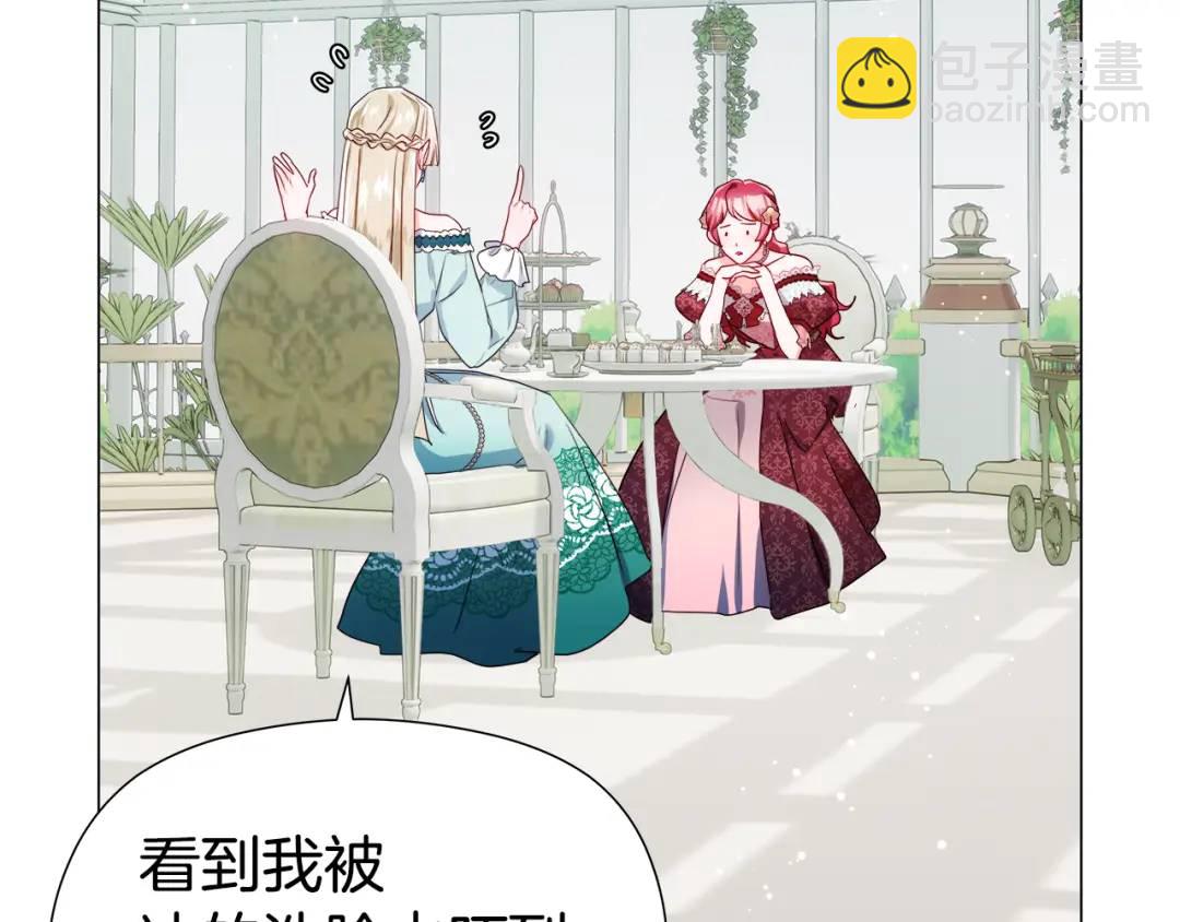 第77话 不可能的未来59