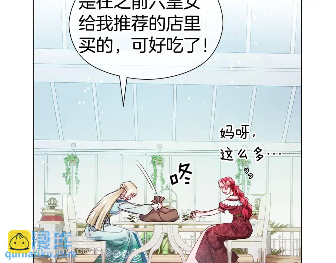 第77话 不可能的未来6