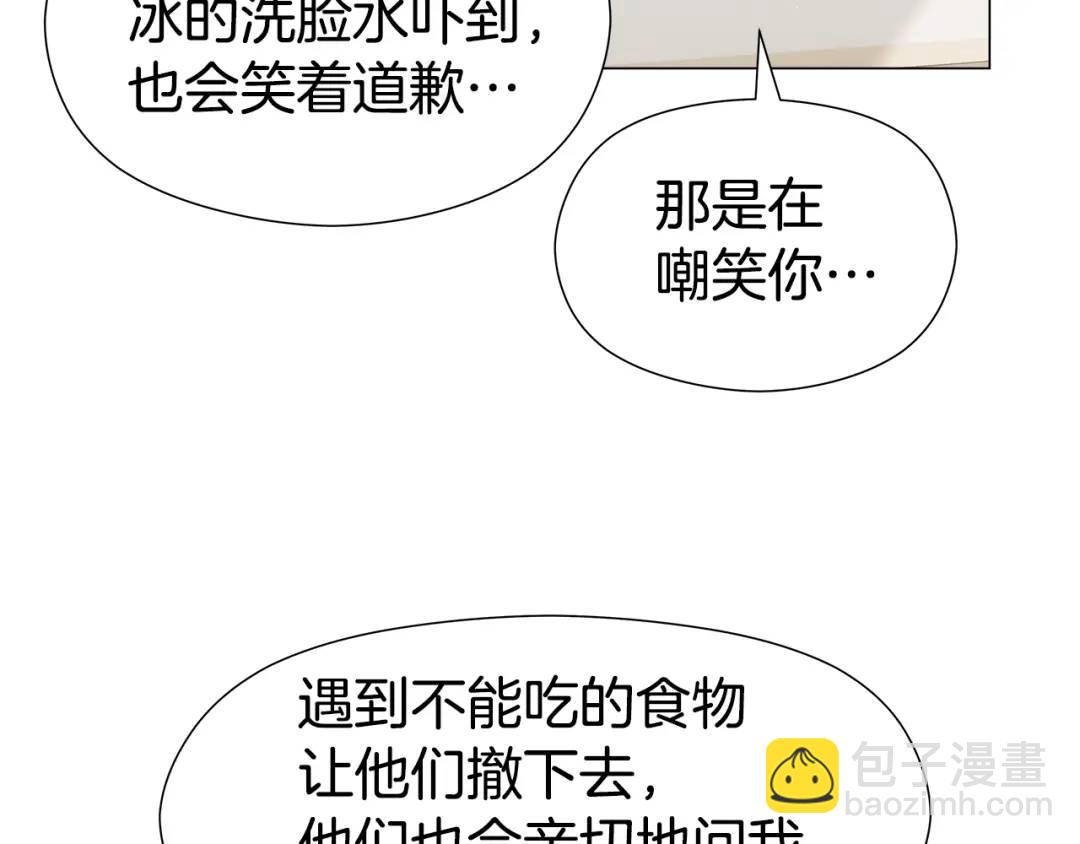 第77话 不可能的未来60
