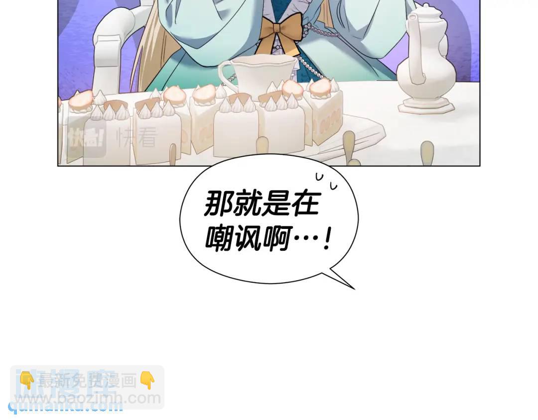 第77话 不可能的未来62
