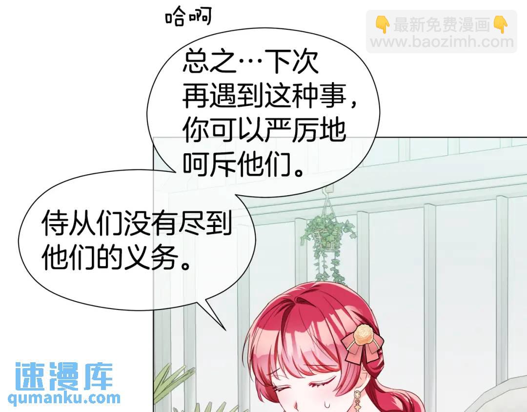 第77话 不可能的未来63