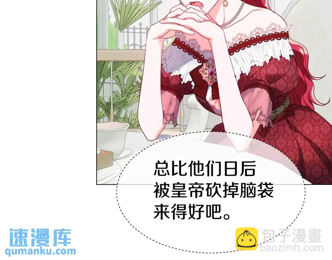第77话 不可能的未来64