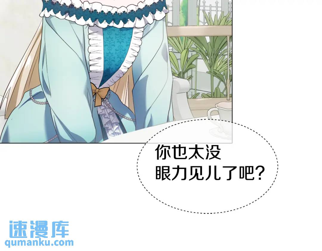 第77话 不可能的未来66