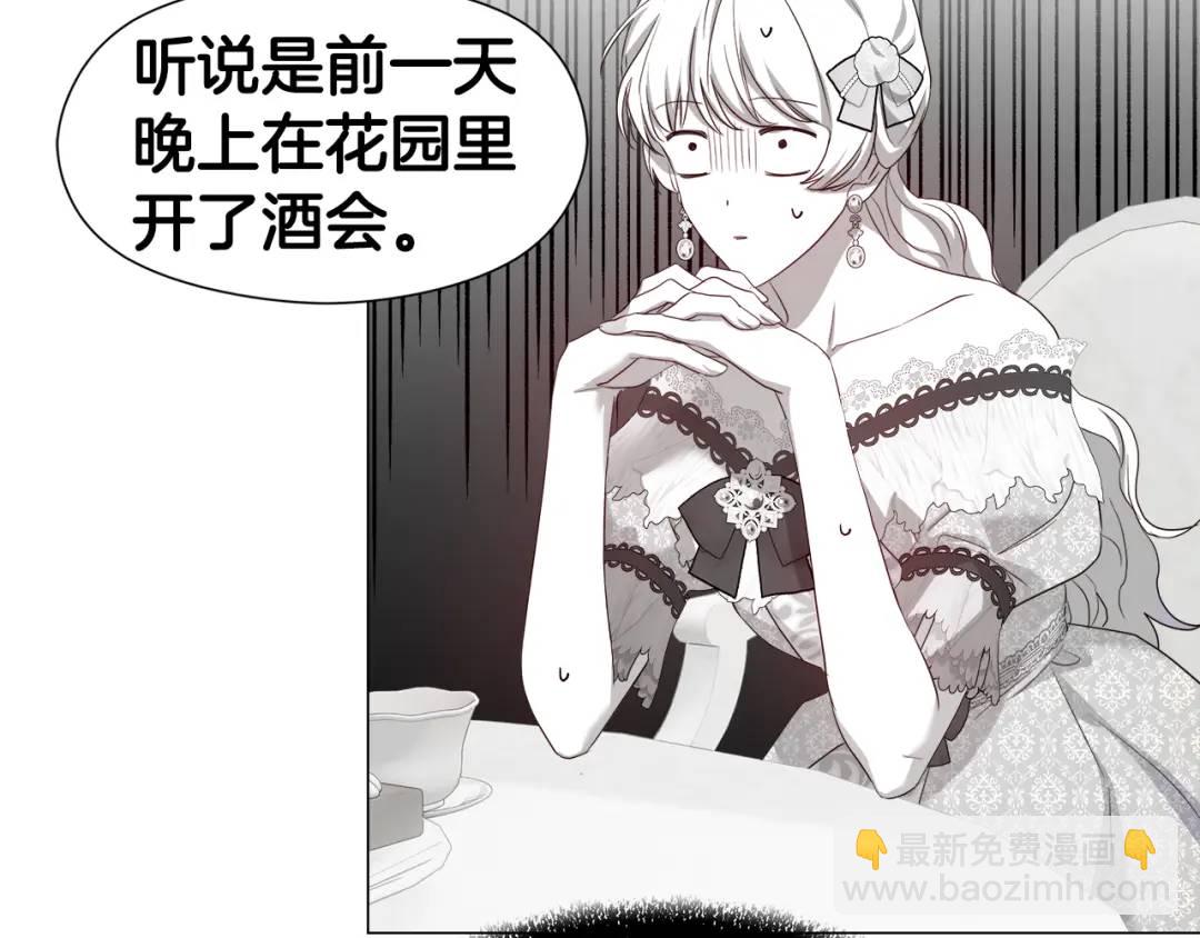 第77话 不可能的未来69