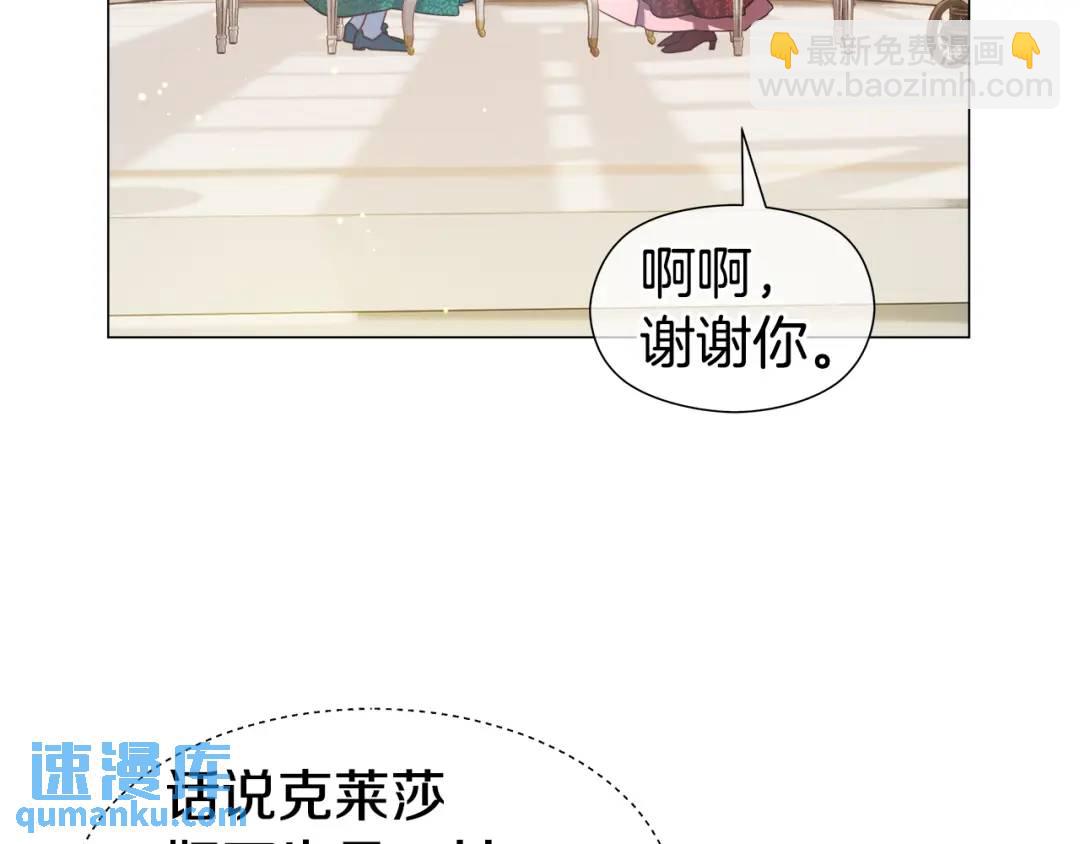 第77话 不可能的未来7