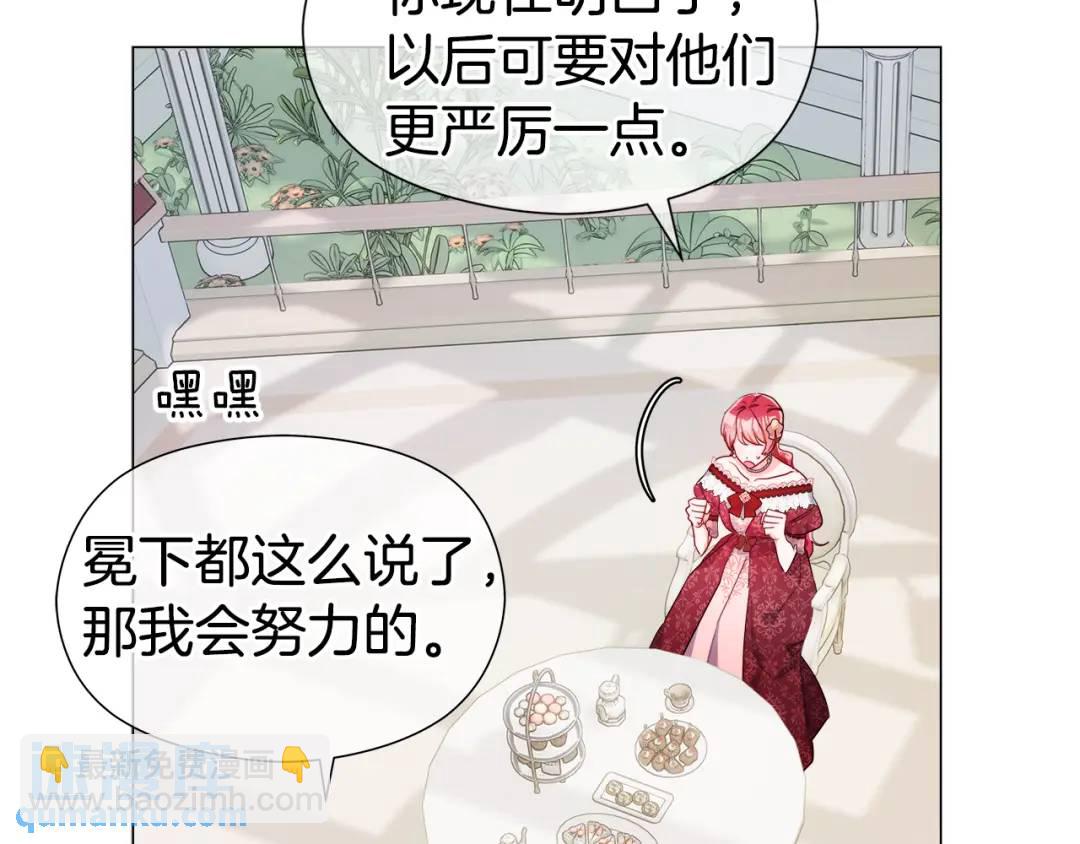 第77话 不可能的未来71