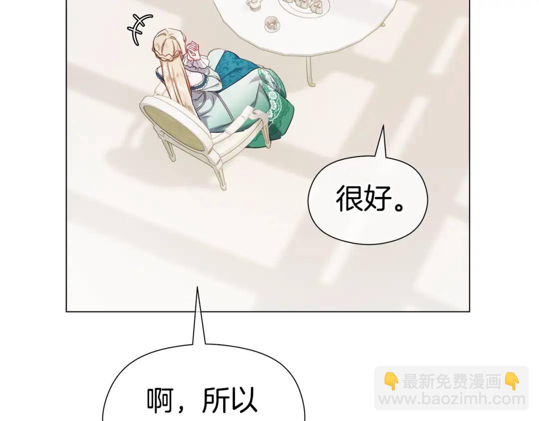 第77话 不可能的未来72