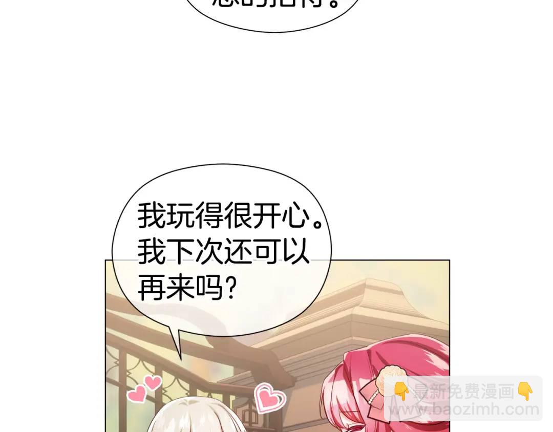 第77话 不可能的未来75