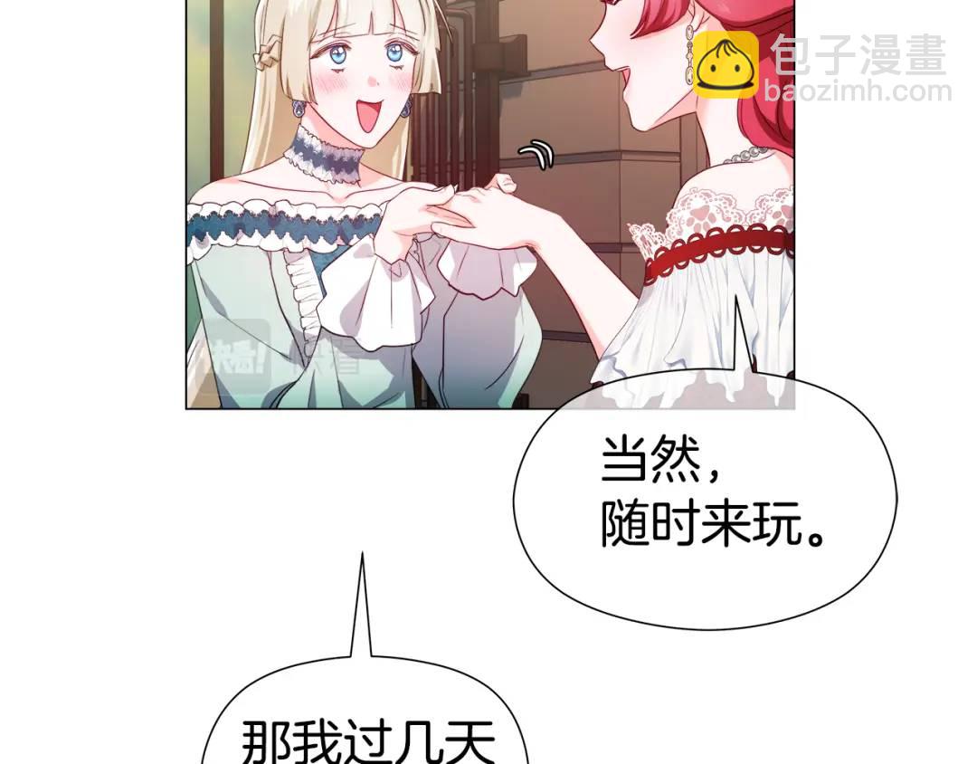 第77话 不可能的未来76