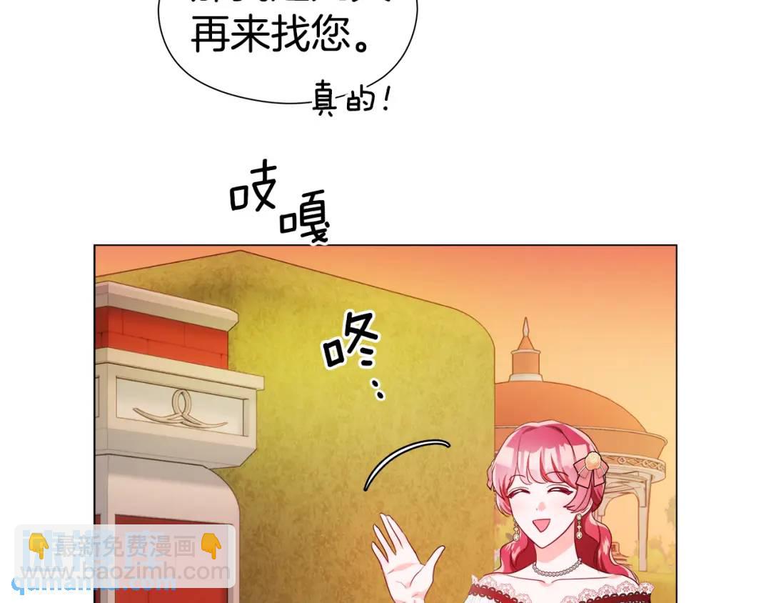 第77话 不可能的未来77