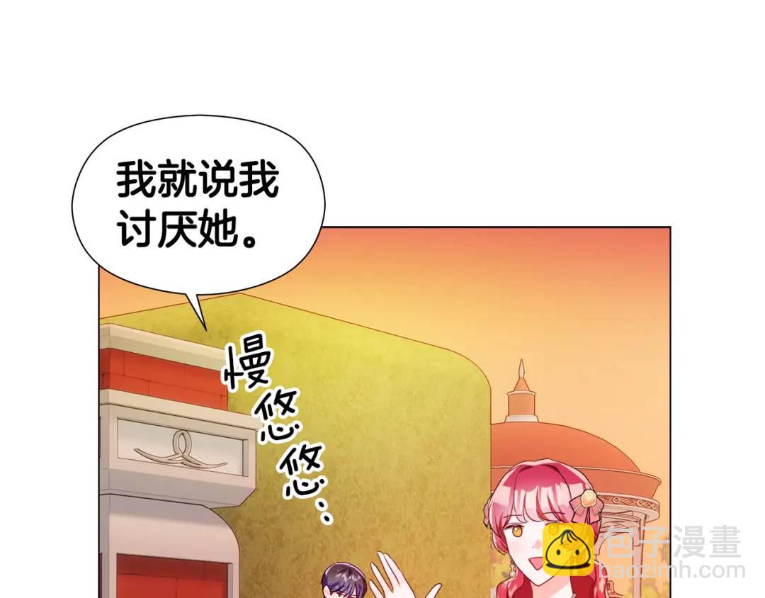 第77话 不可能的未来80
