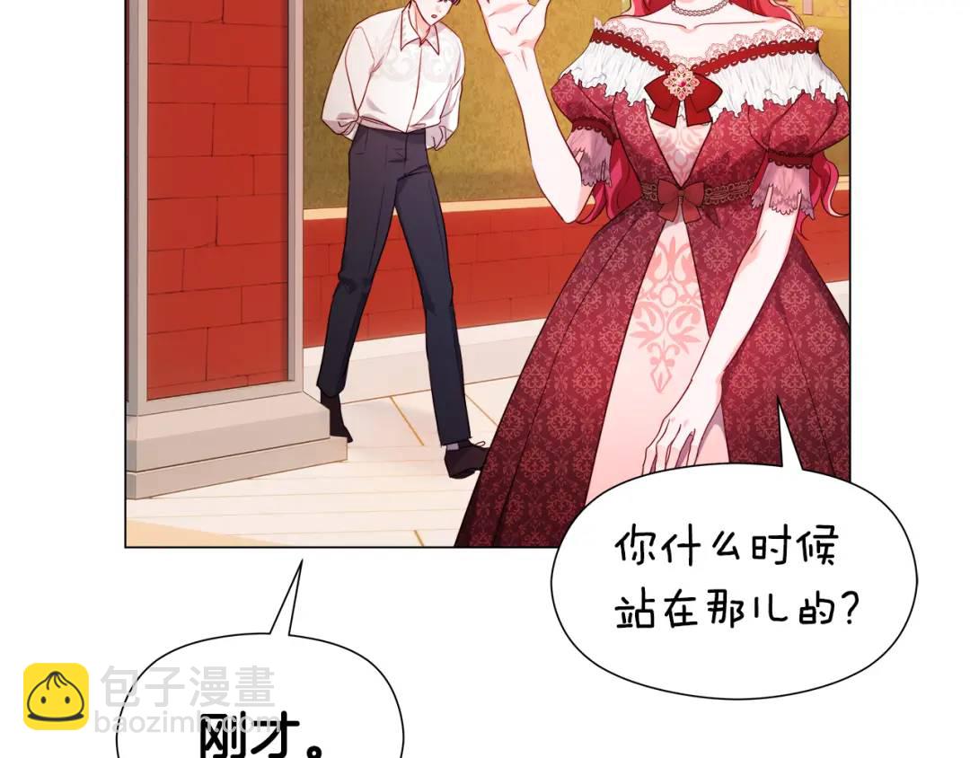 第77话 不可能的未来81
