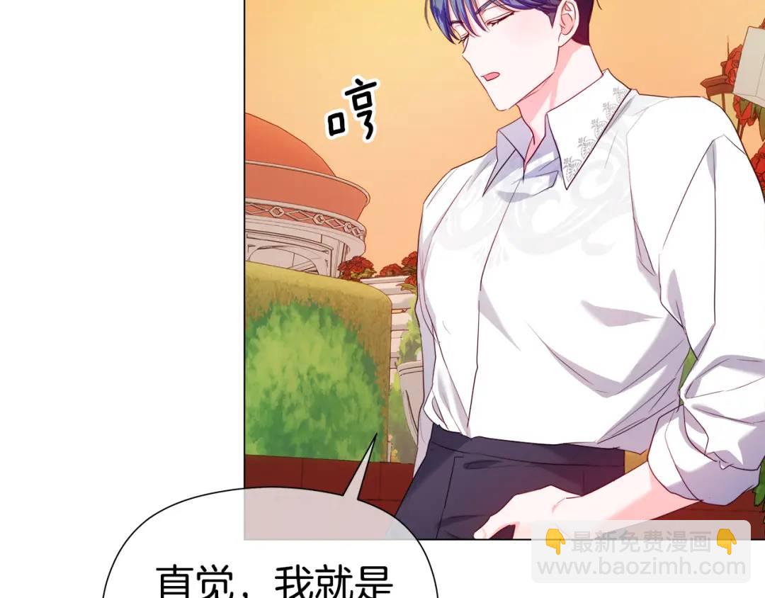 第77话 不可能的未来83