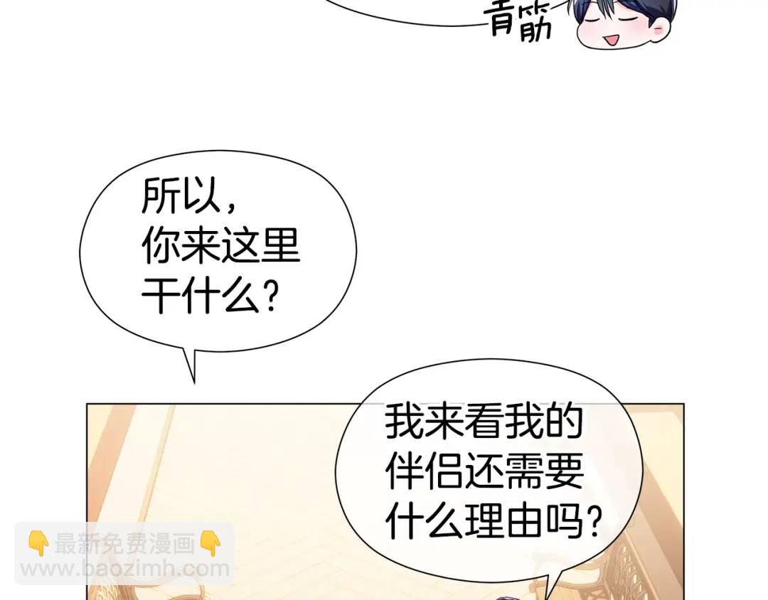 第77话 不可能的未来86