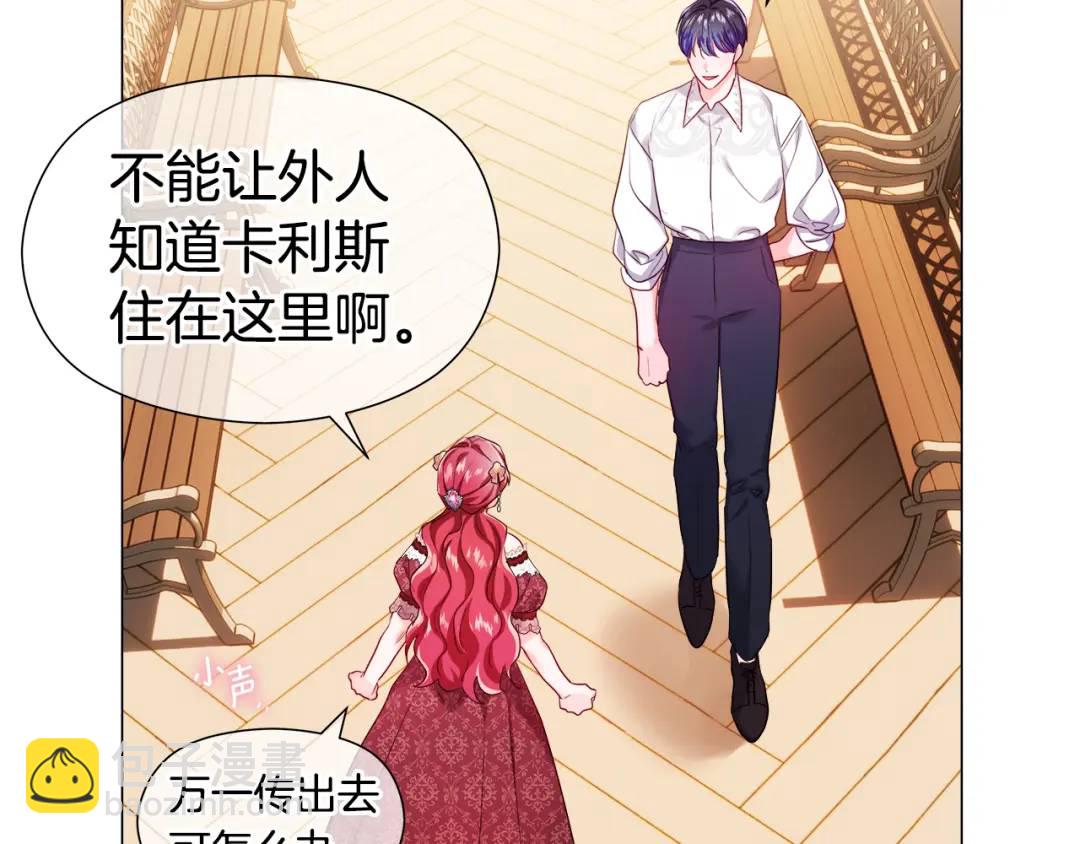 第77话 不可能的未来87