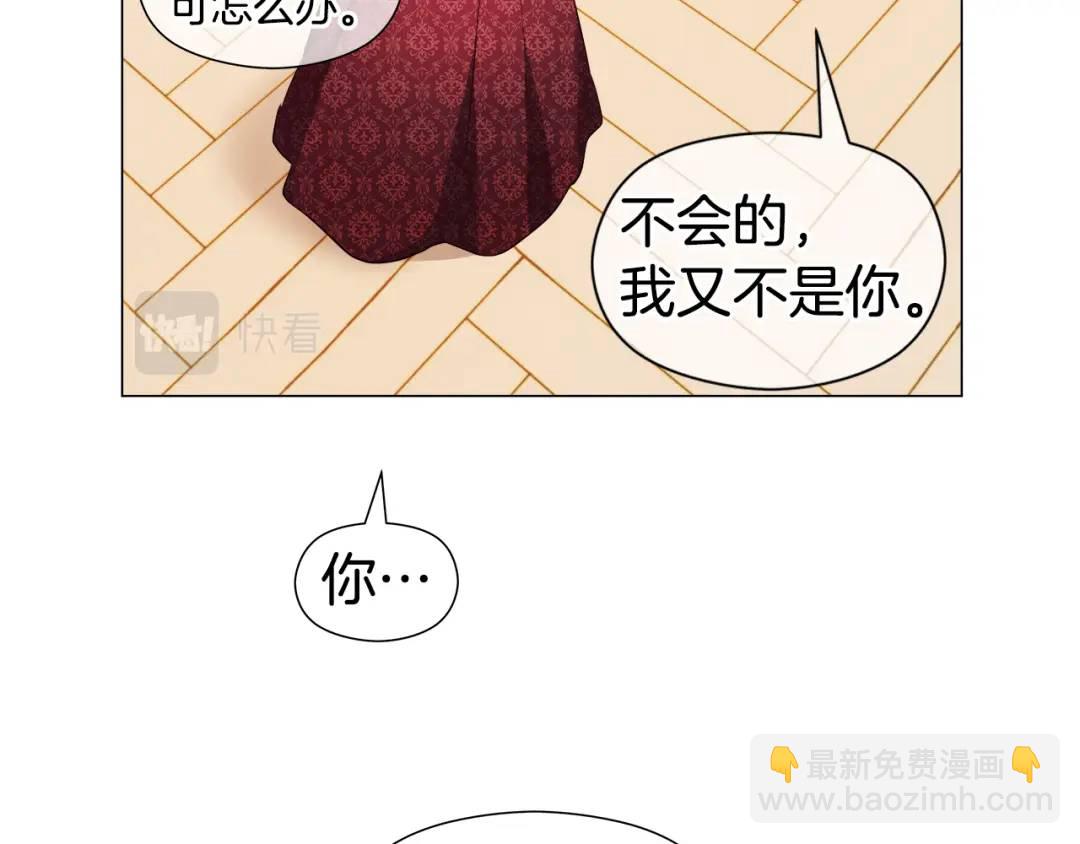 第77话 不可能的未来88