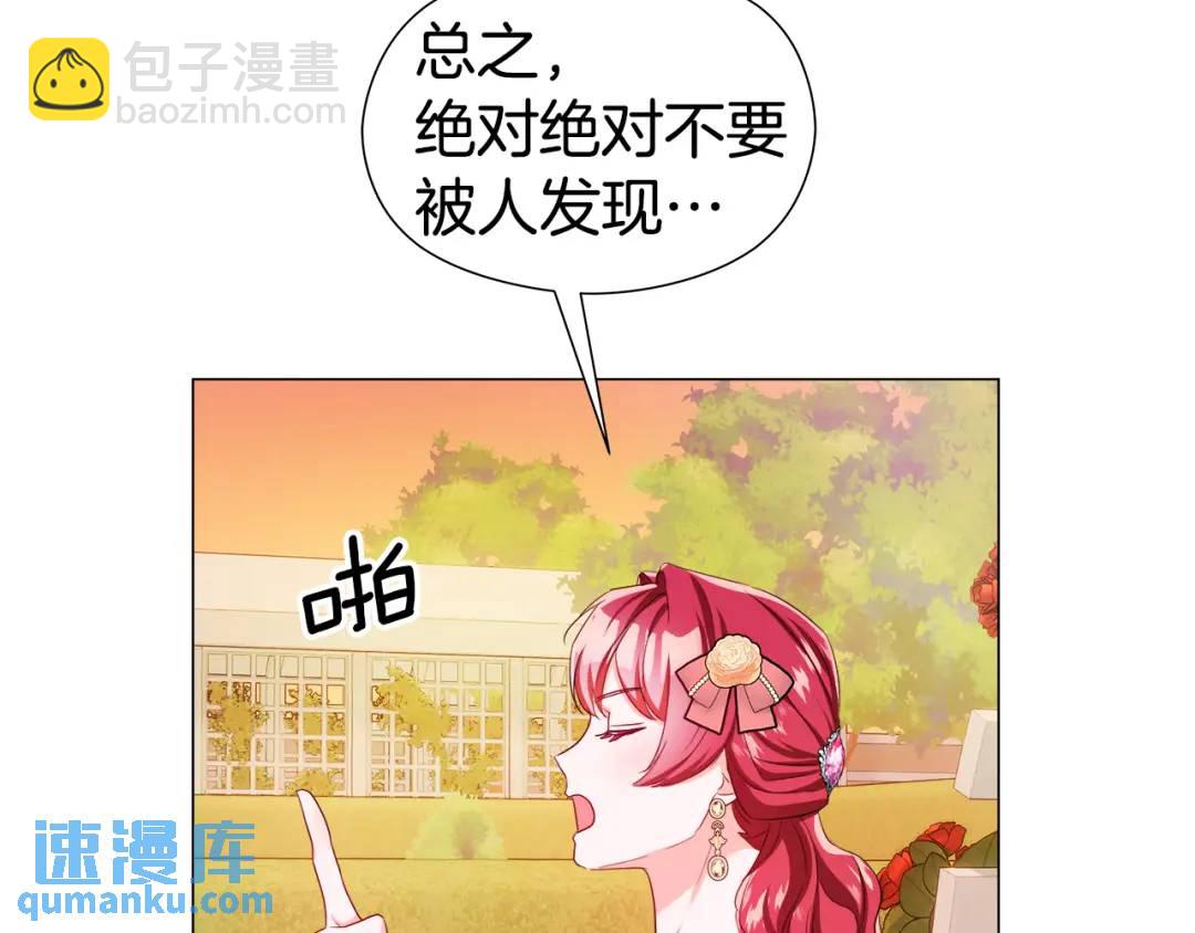 第77话 不可能的未来89