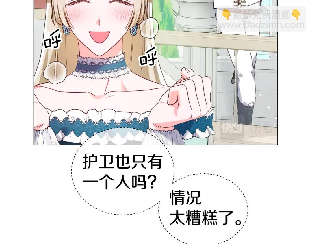 第77话 不可能的未来9