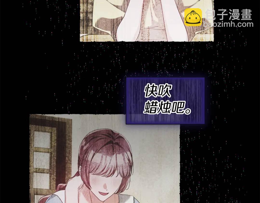 第77话 不可能的未来92
