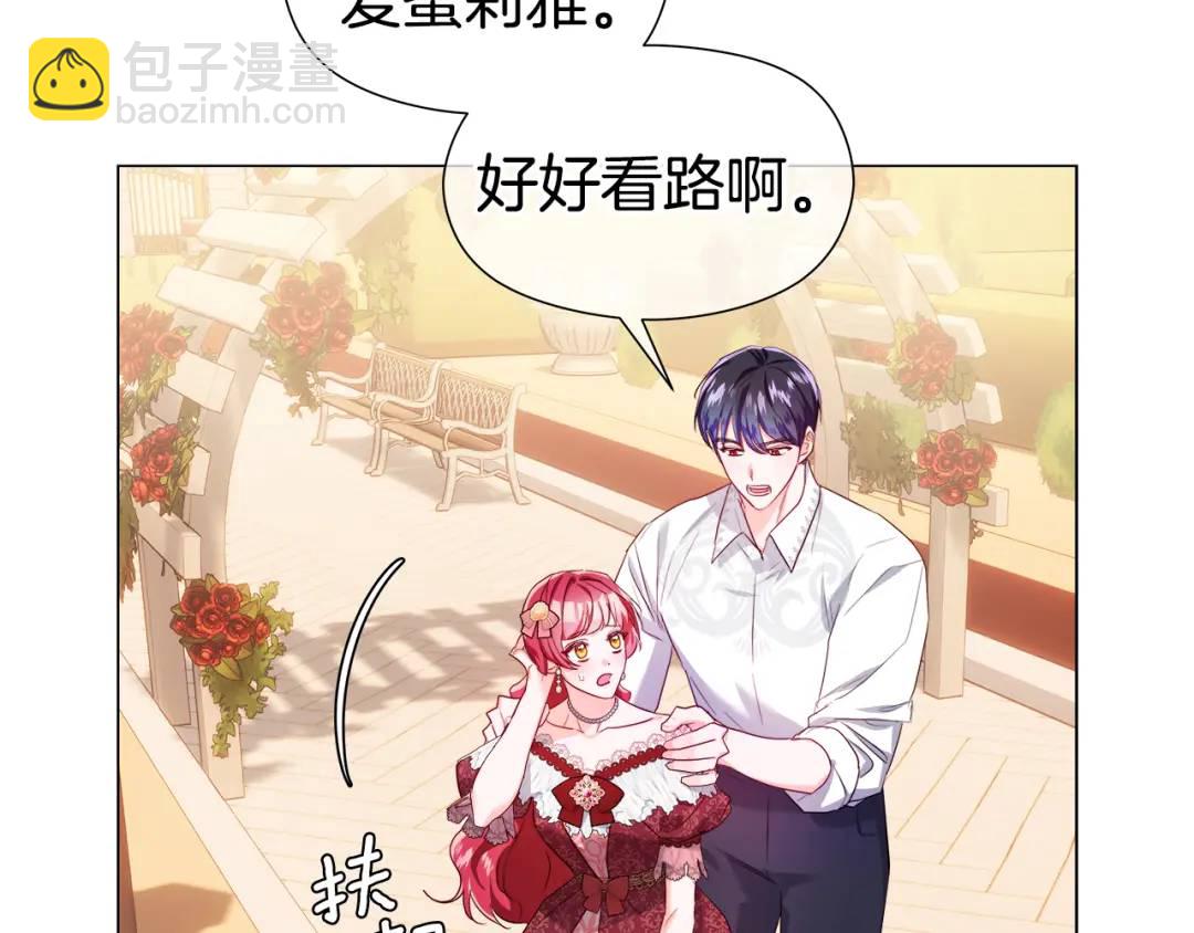 第77话 不可能的未来97