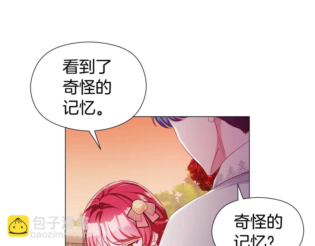 第77话 不可能的未来99