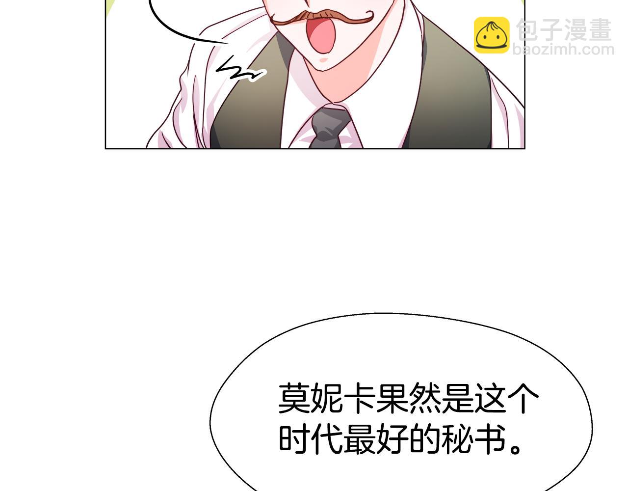 第7话 报复性消费119