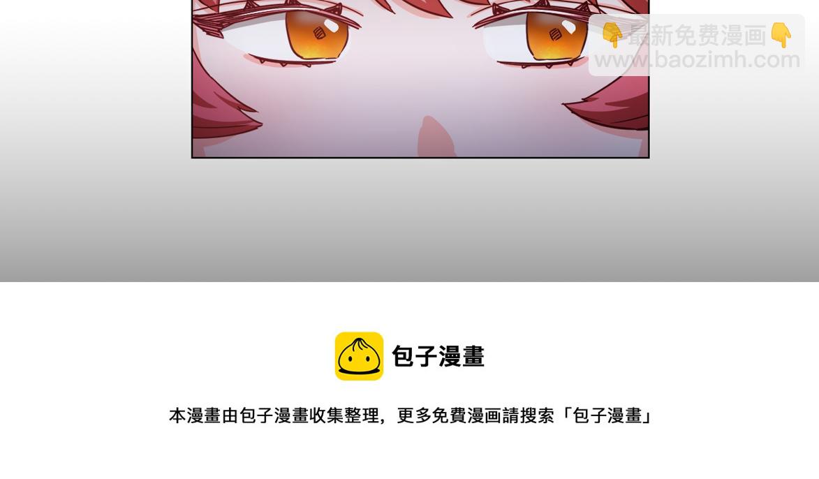 第7话 报复性消费171
