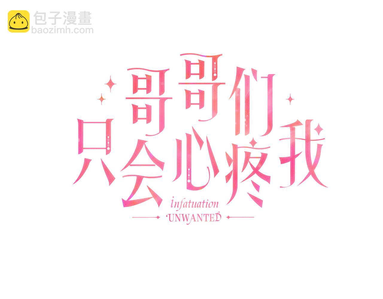 第7话 报复性消费42
