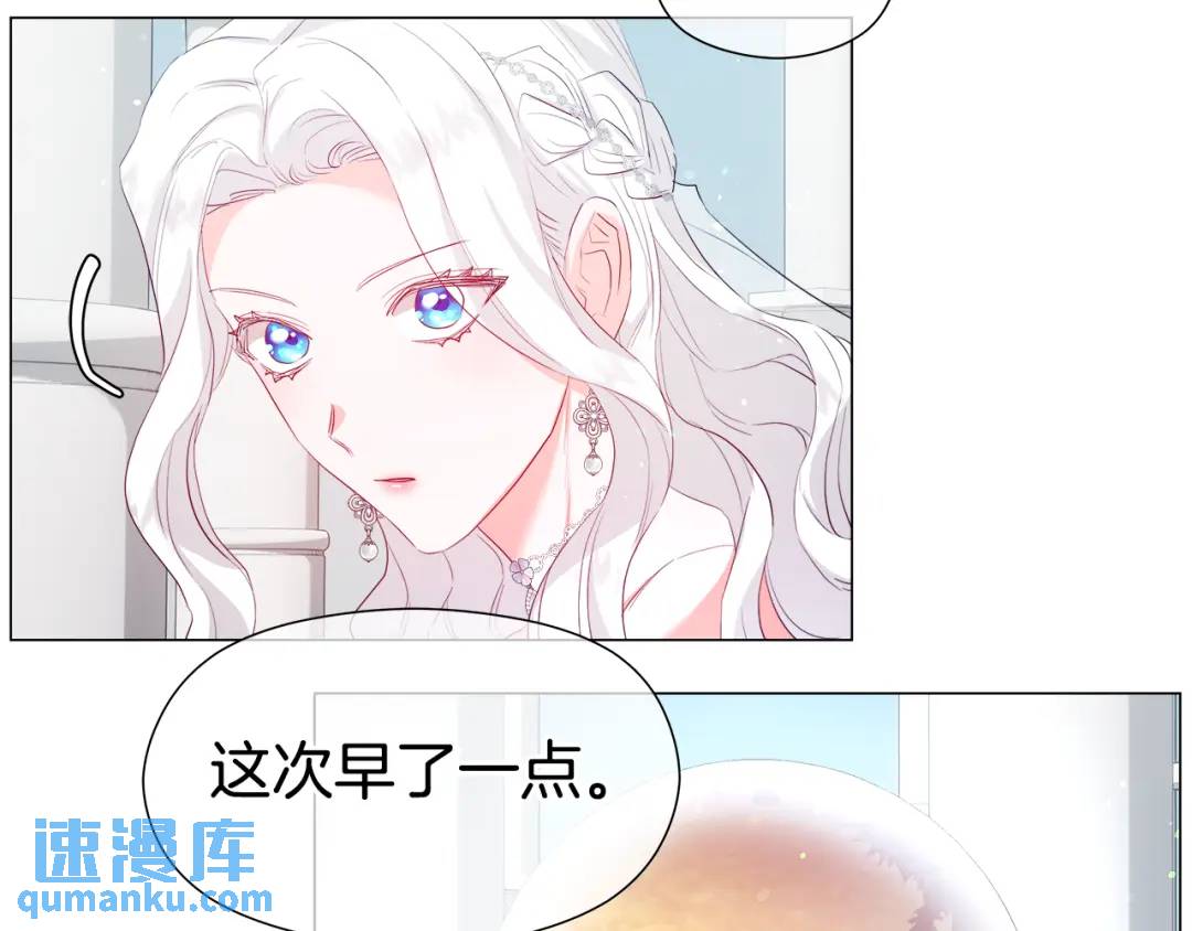 第86话 初次烙印106